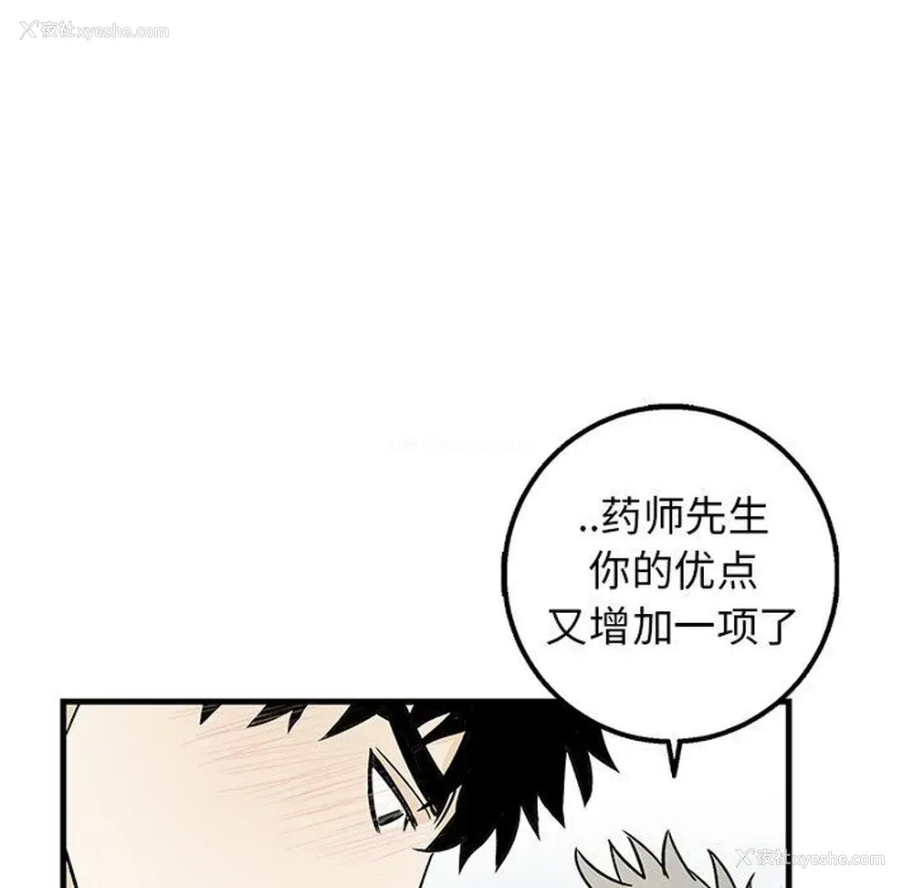 69P - 牵我手好吗？