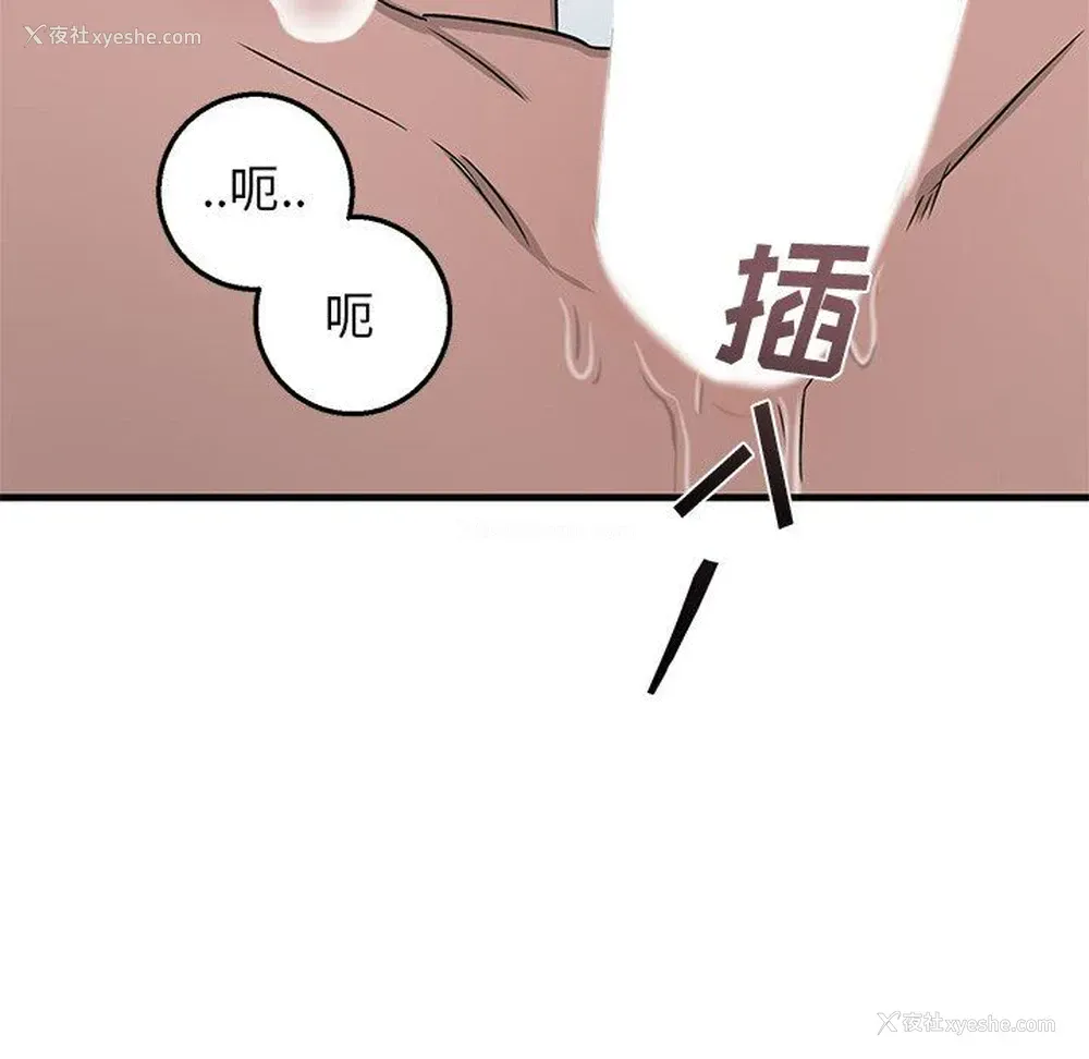 75P - 牵我手好吗？