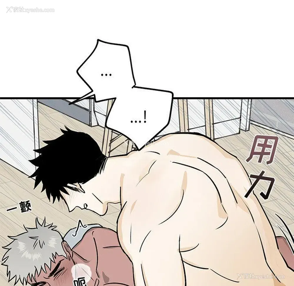 76P - 牵我手好吗？