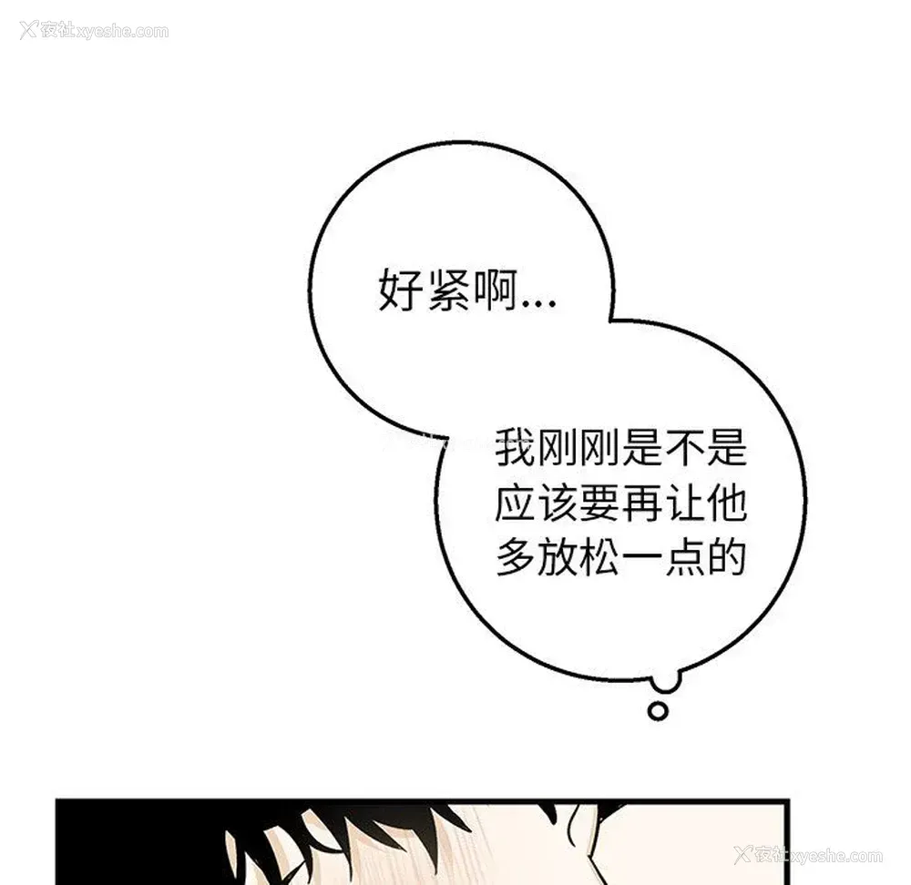 79P - 牵我手好吗？