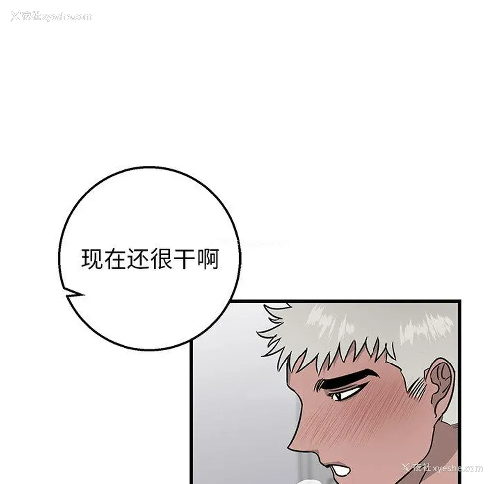7P - 牵我手好吗？