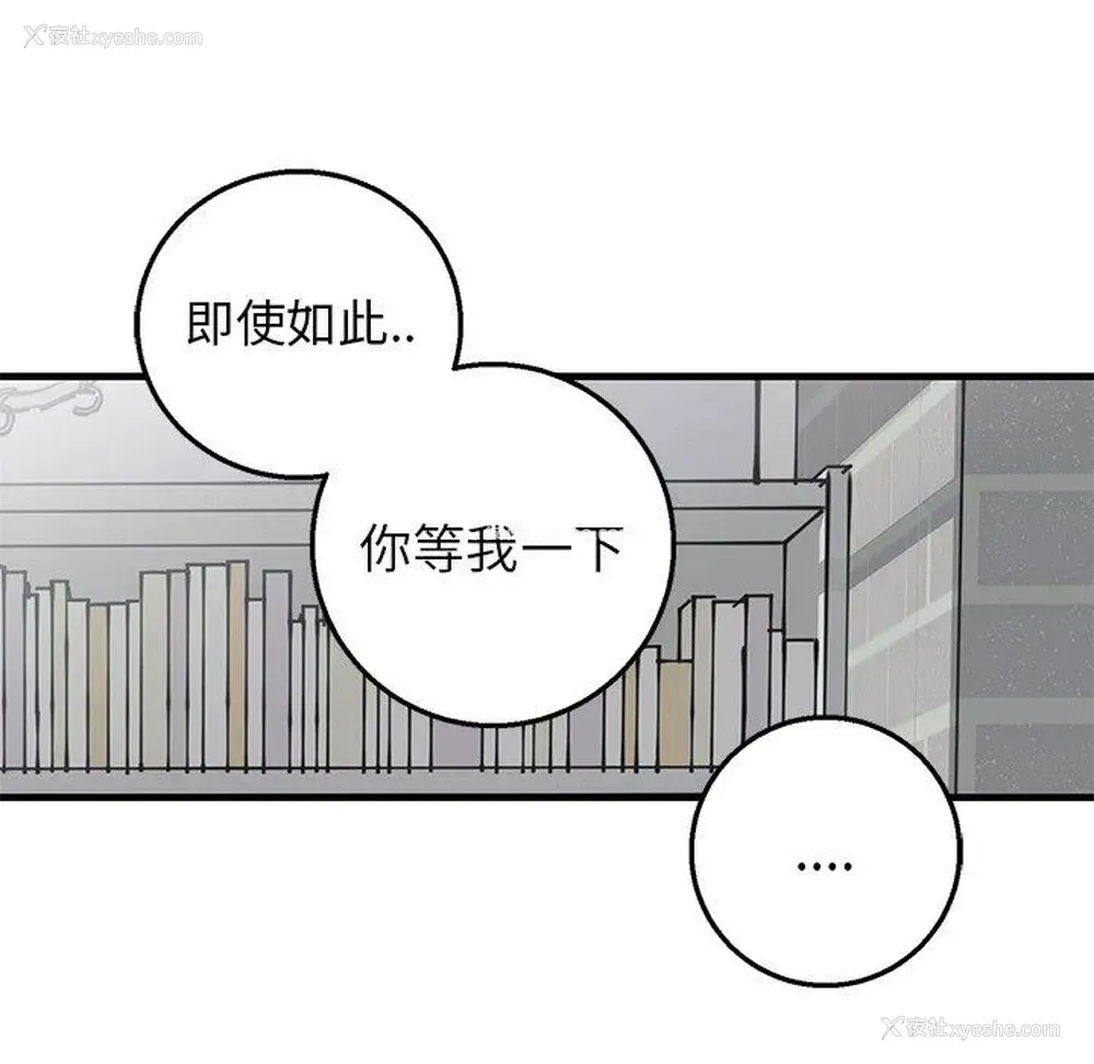 9P - 牵我手好吗？