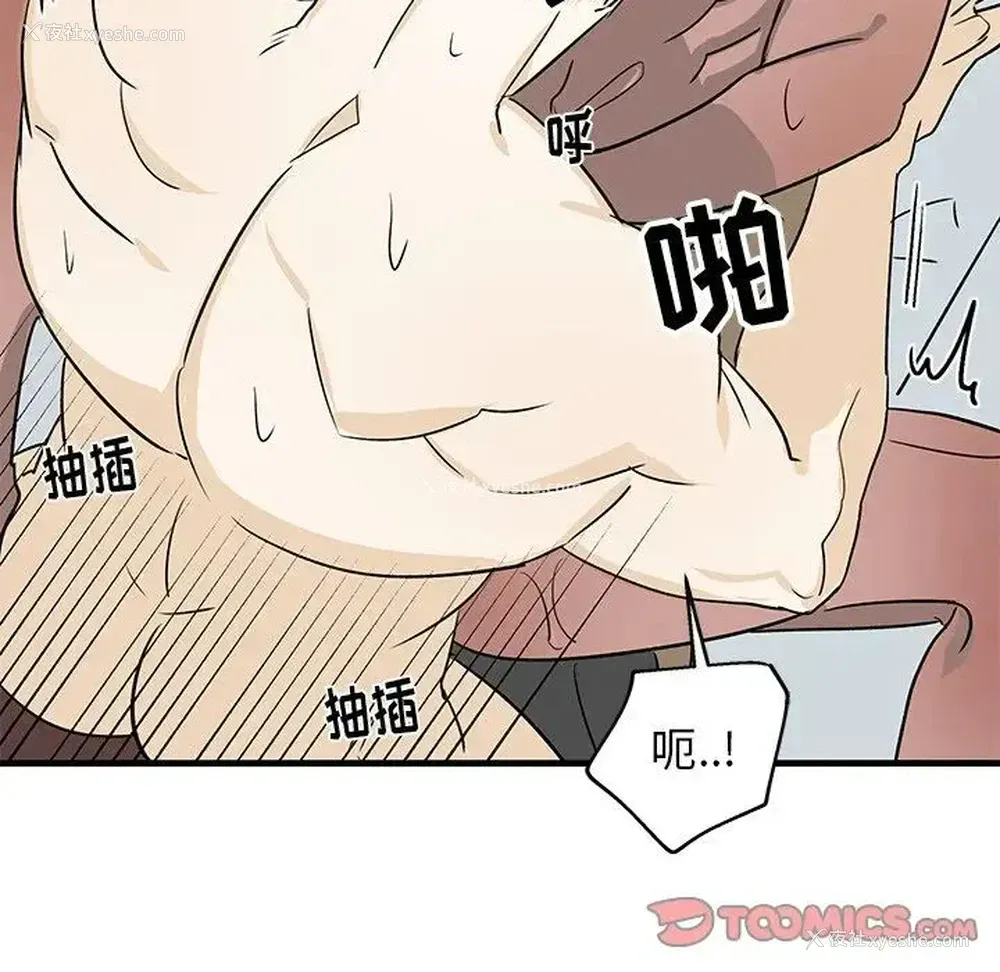 10P - 牵我手好吗？