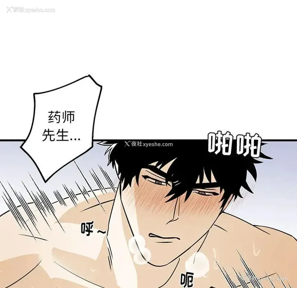 11P - 牵我手好吗？
