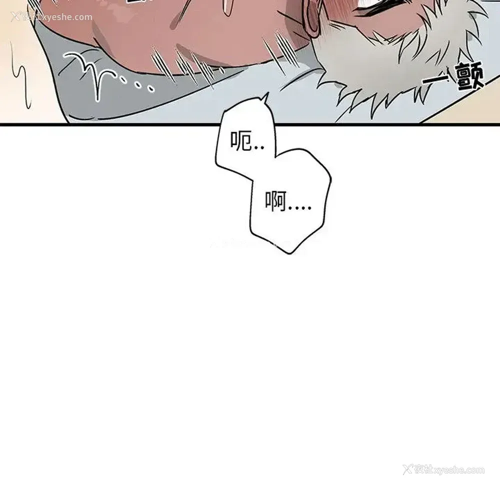 15P - 牵我手好吗？