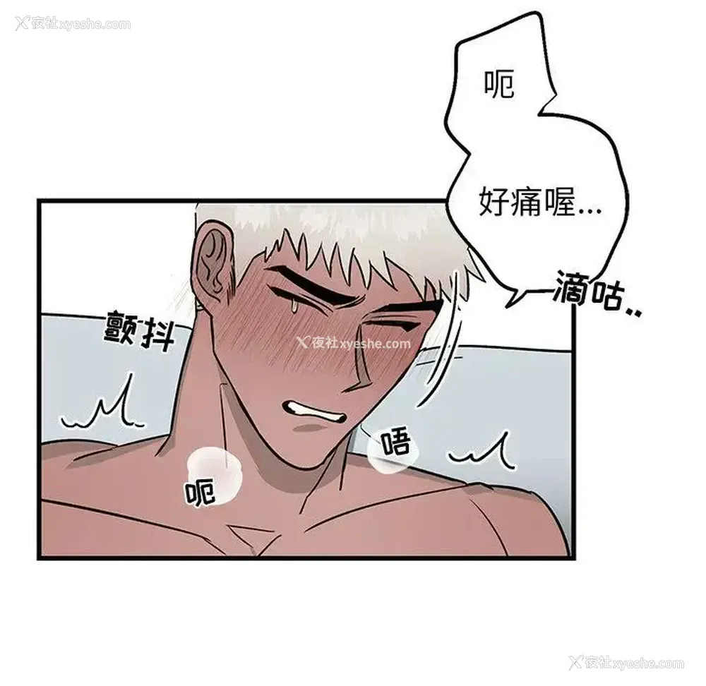 16P - 牵我手好吗？