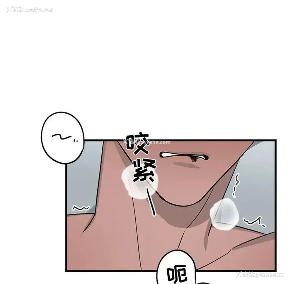 17P - 牵我手好吗？