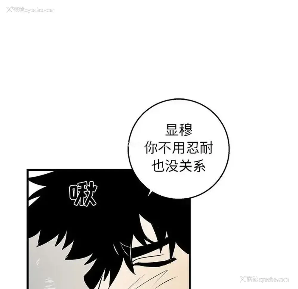 20P - 牵我手好吗？