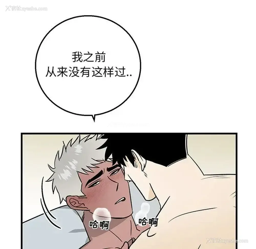 24P - 牵我手好吗？