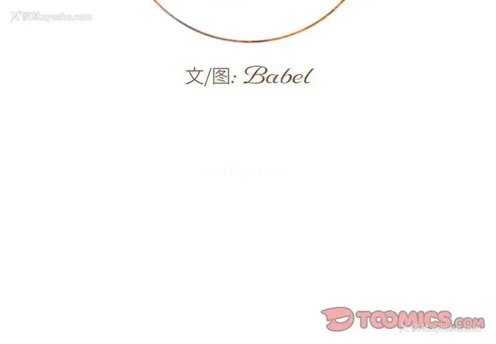 2P - 牵我手好吗？