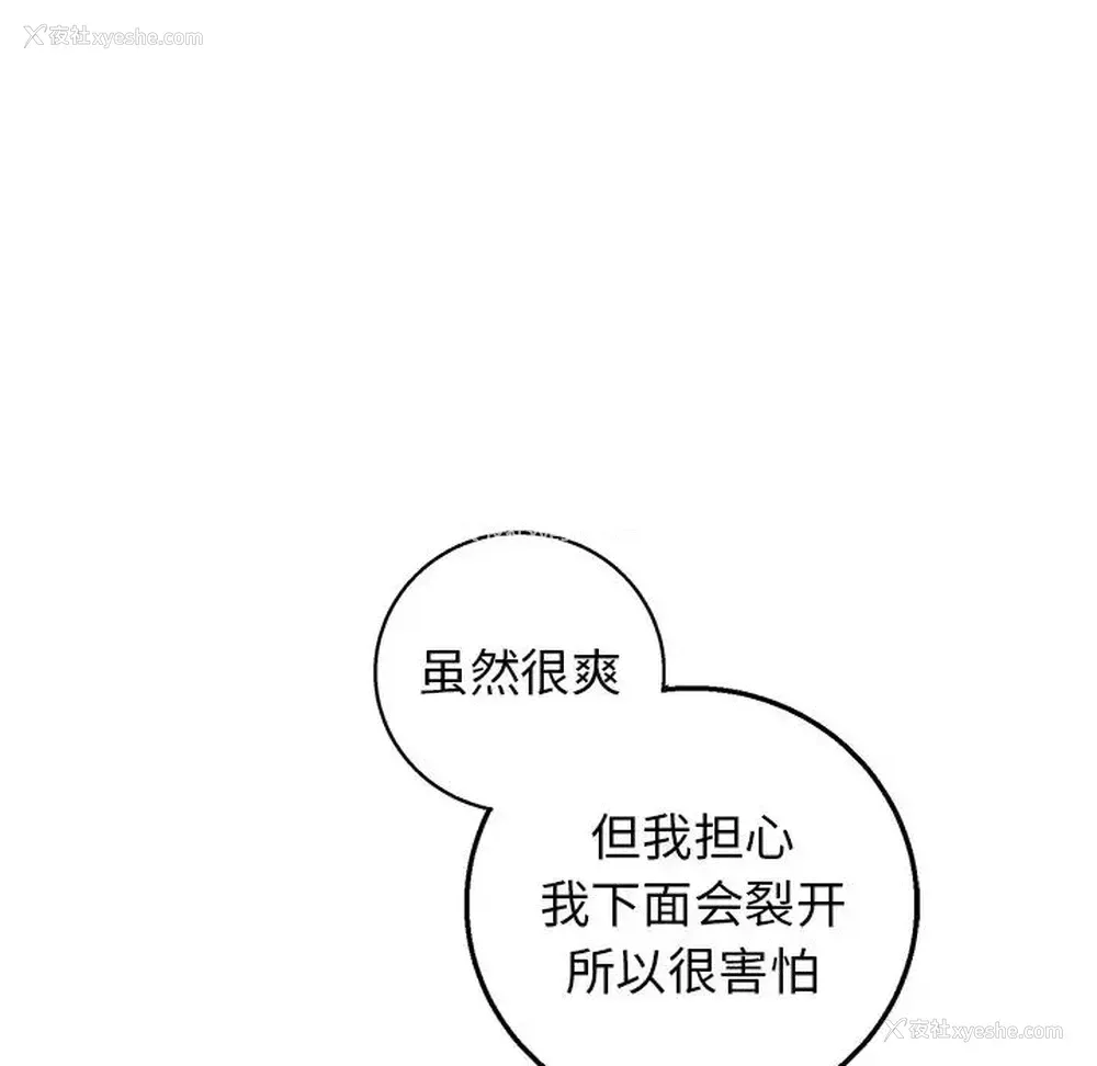 27P - 牵我手好吗？