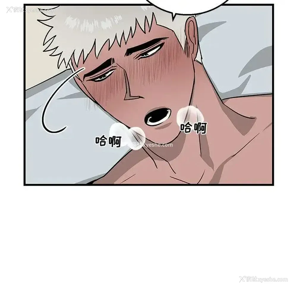 28P - 牵我手好吗？