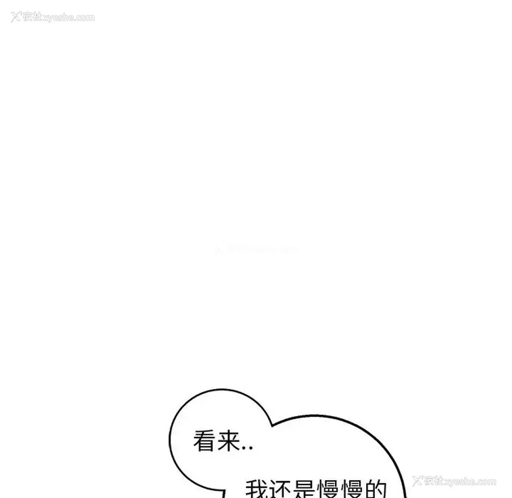 29P - 牵我手好吗？