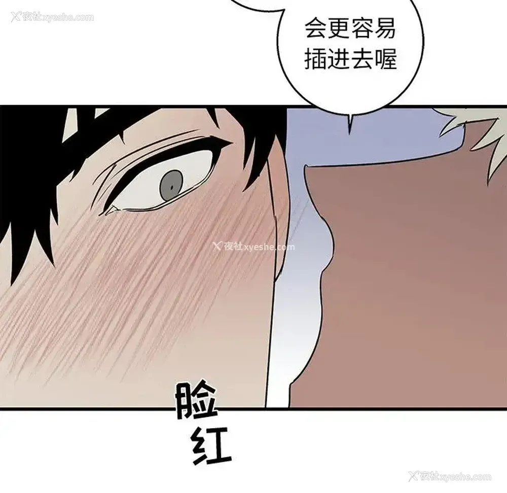 35P - 牵我手好吗？