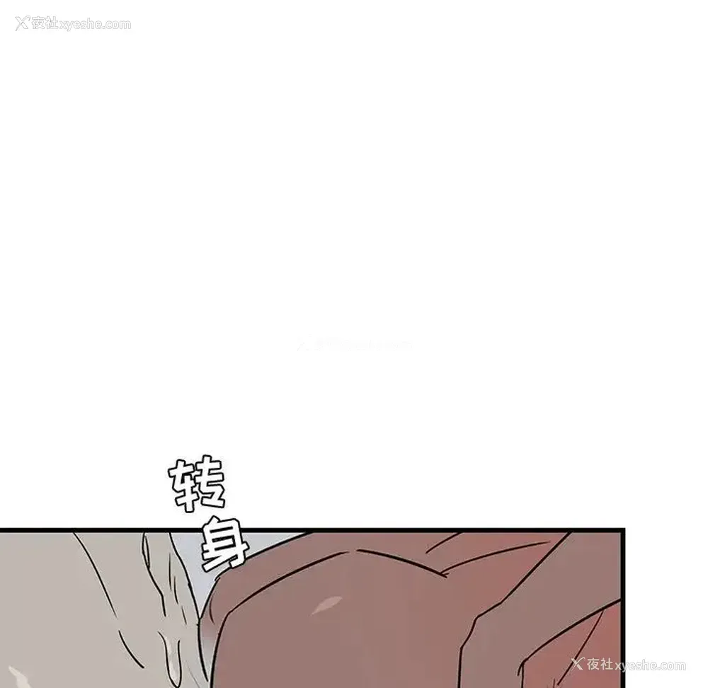 36P - 牵我手好吗？