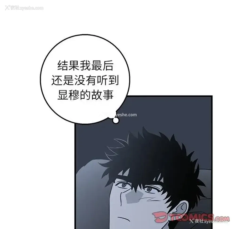 46P - 牵我手好吗？