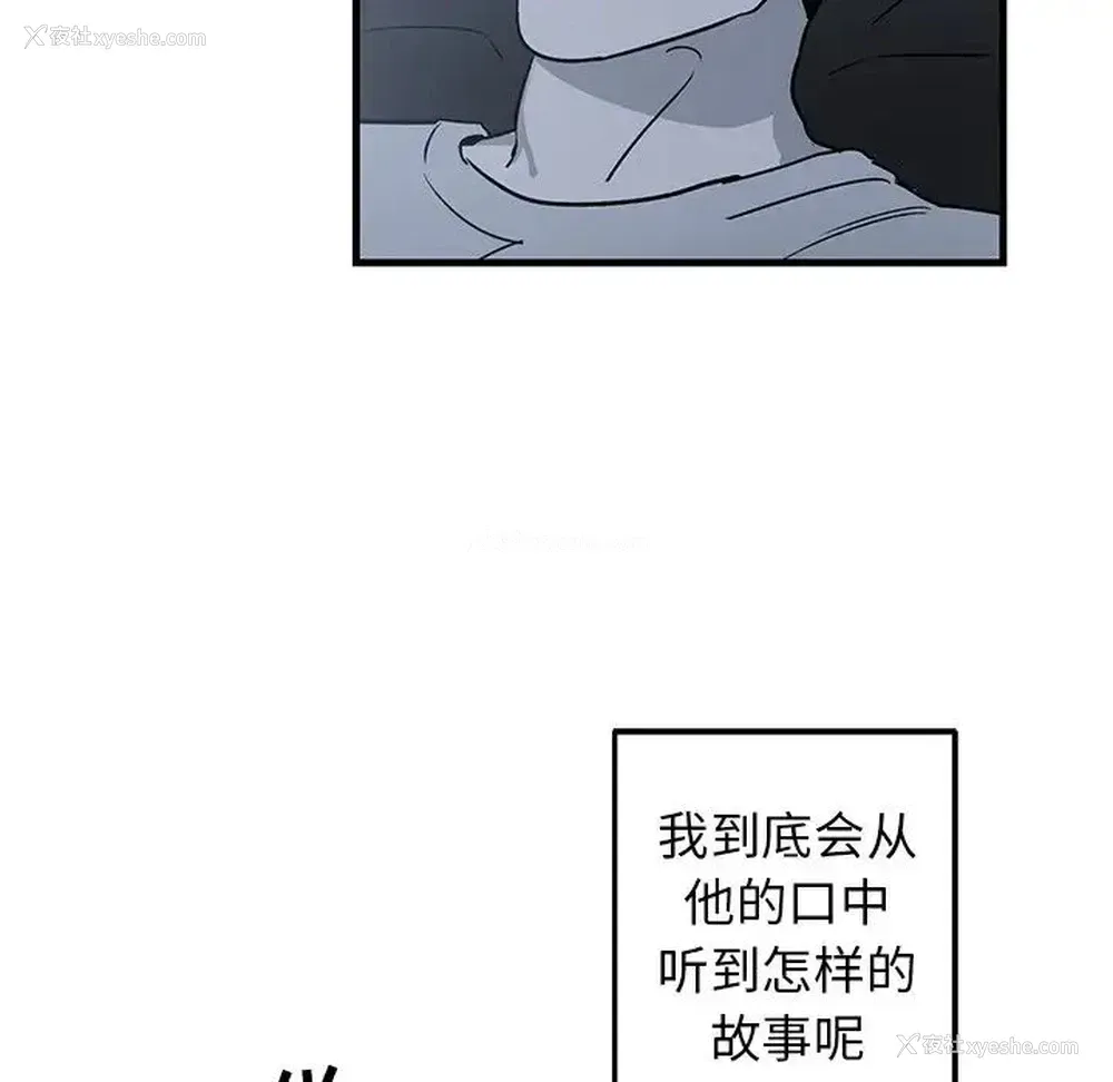 47P - 牵我手好吗？
