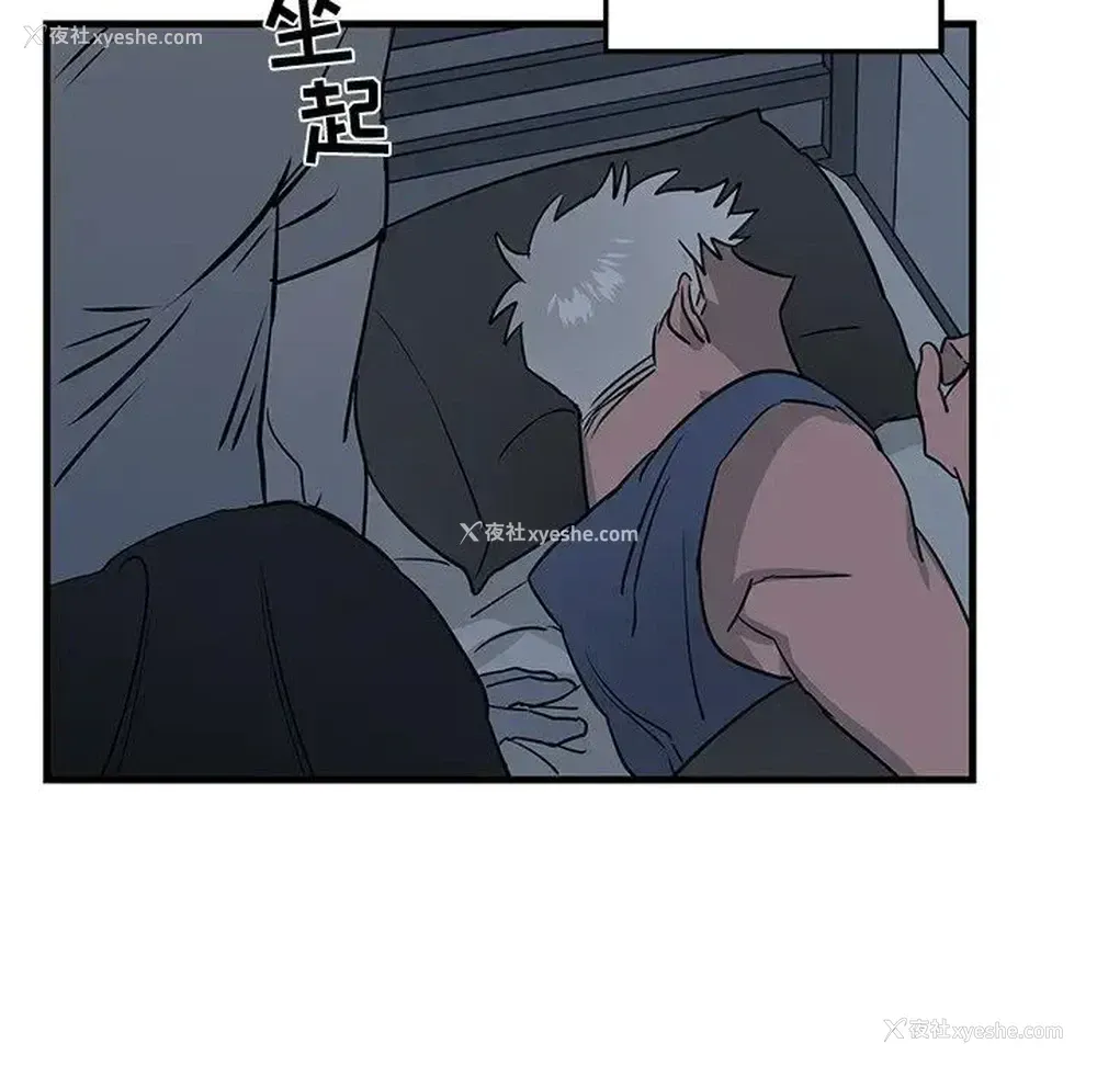 48P - 牵我手好吗？