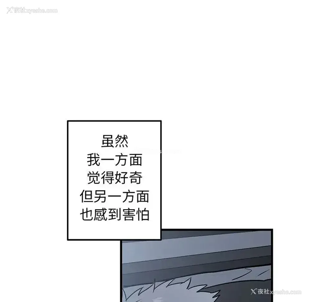 49P - 牵我手好吗？