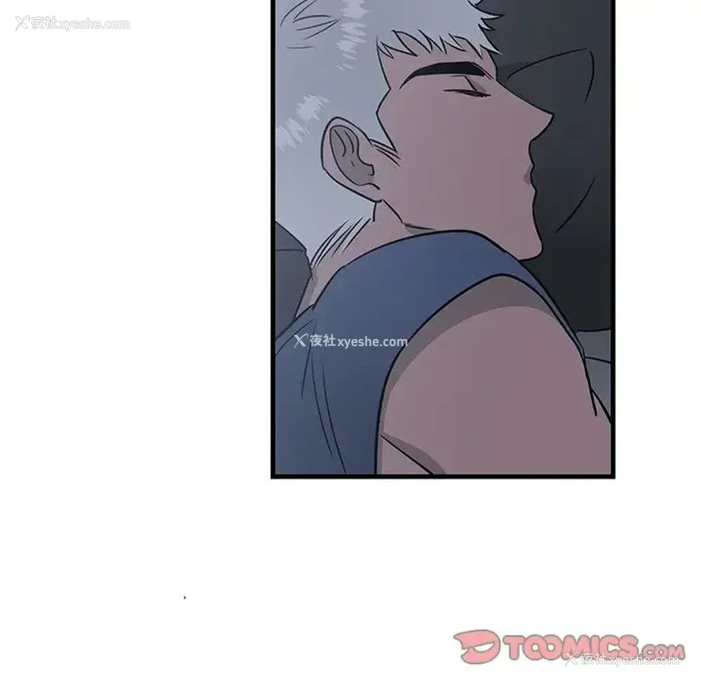 50P - 牵我手好吗？