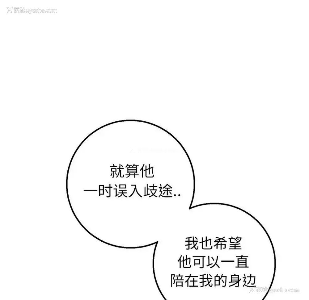 51P - 牵我手好吗？