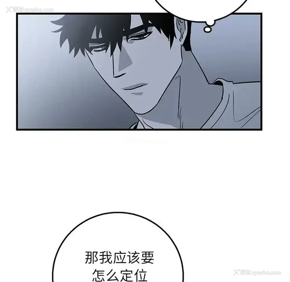 52P - 牵我手好吗？