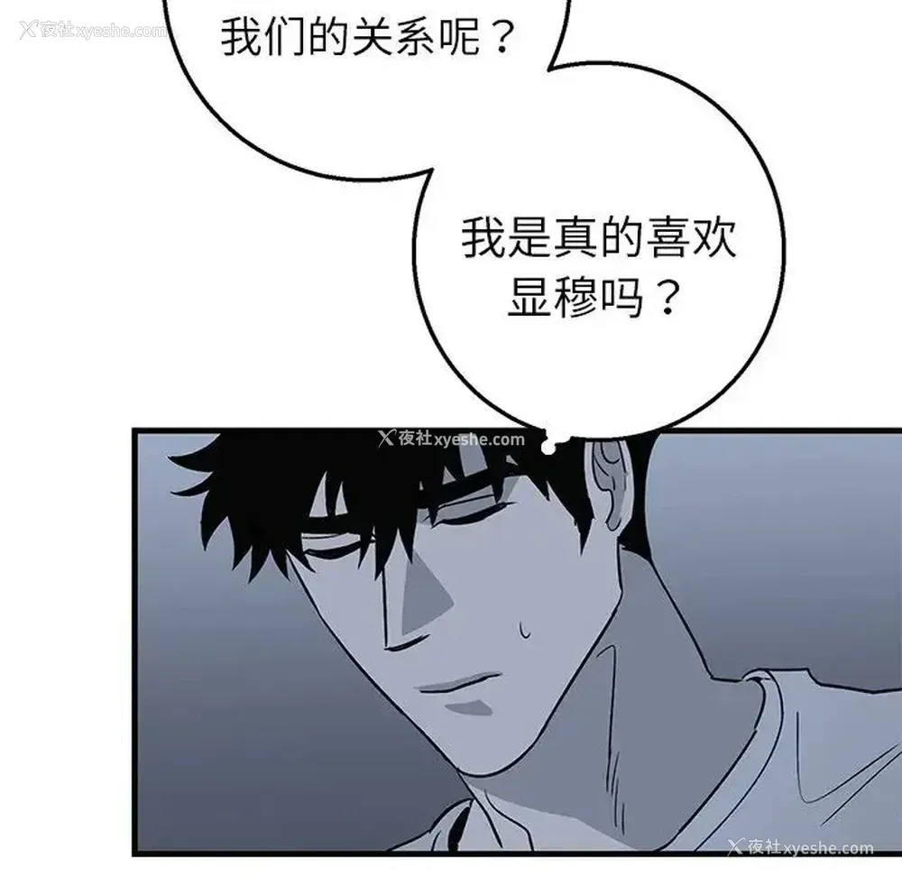 53P - 牵我手好吗？