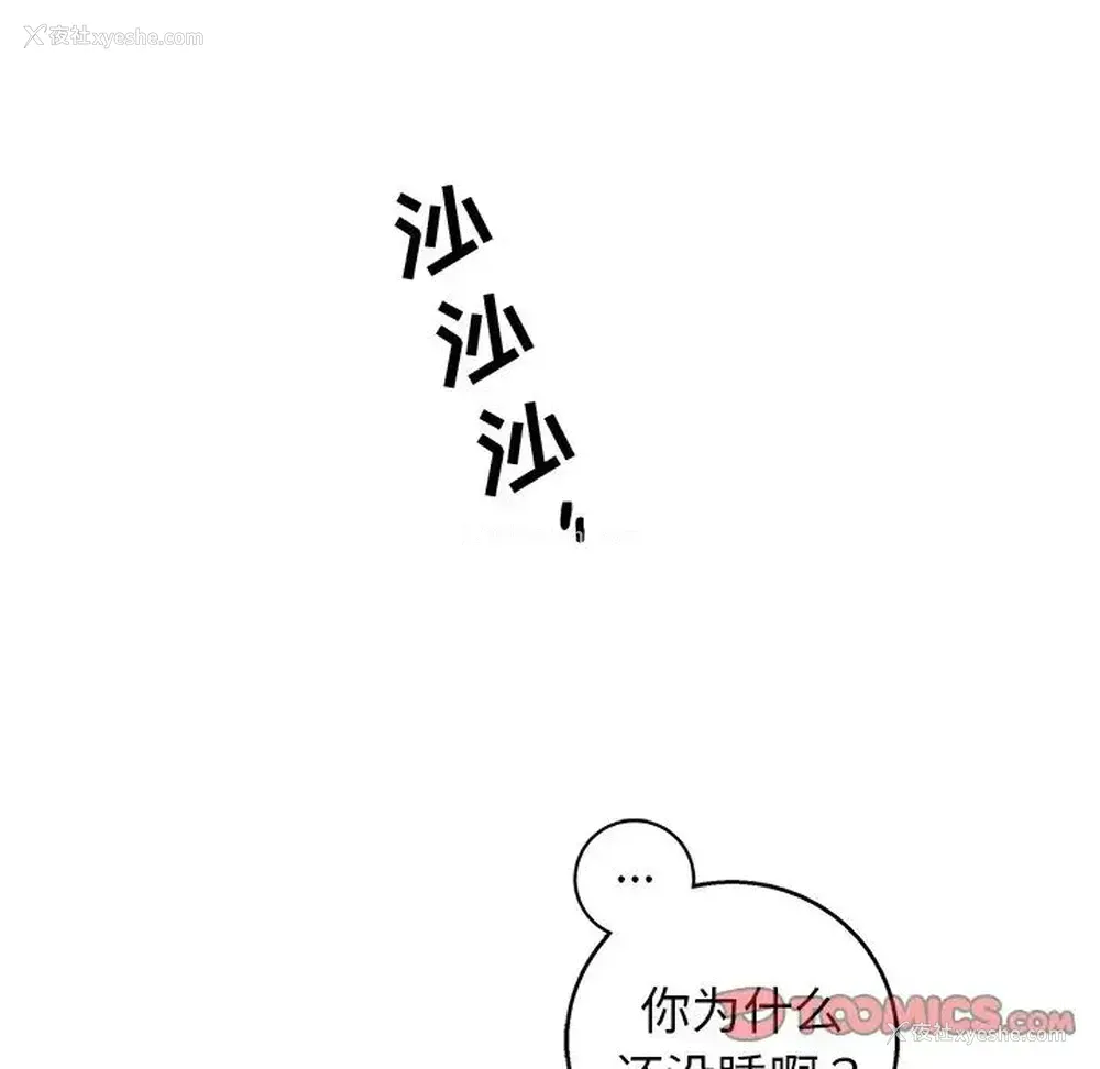 54P - 牵我手好吗？