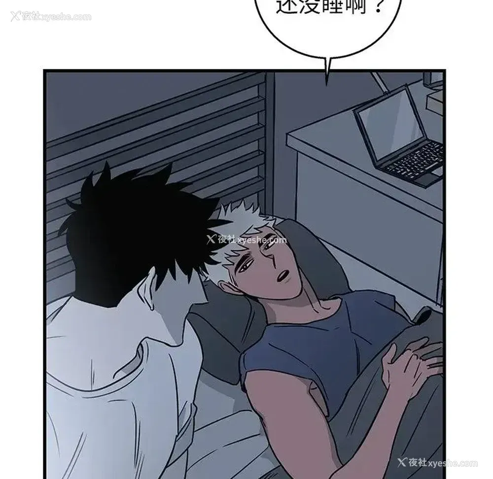55P - 牵我手好吗？