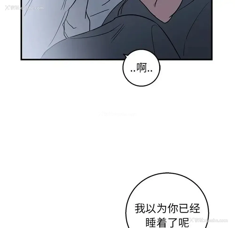 56P - 牵我手好吗？