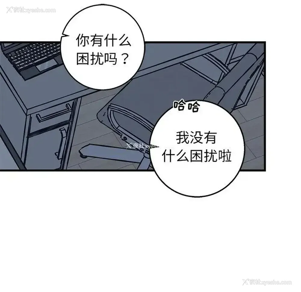 60P - 牵我手好吗？