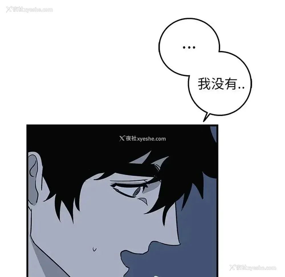 63P - 牵我手好吗？