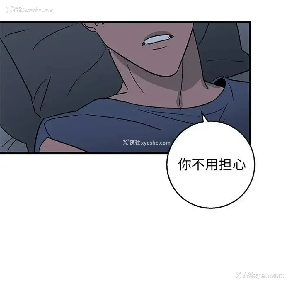 65P - 牵我手好吗？