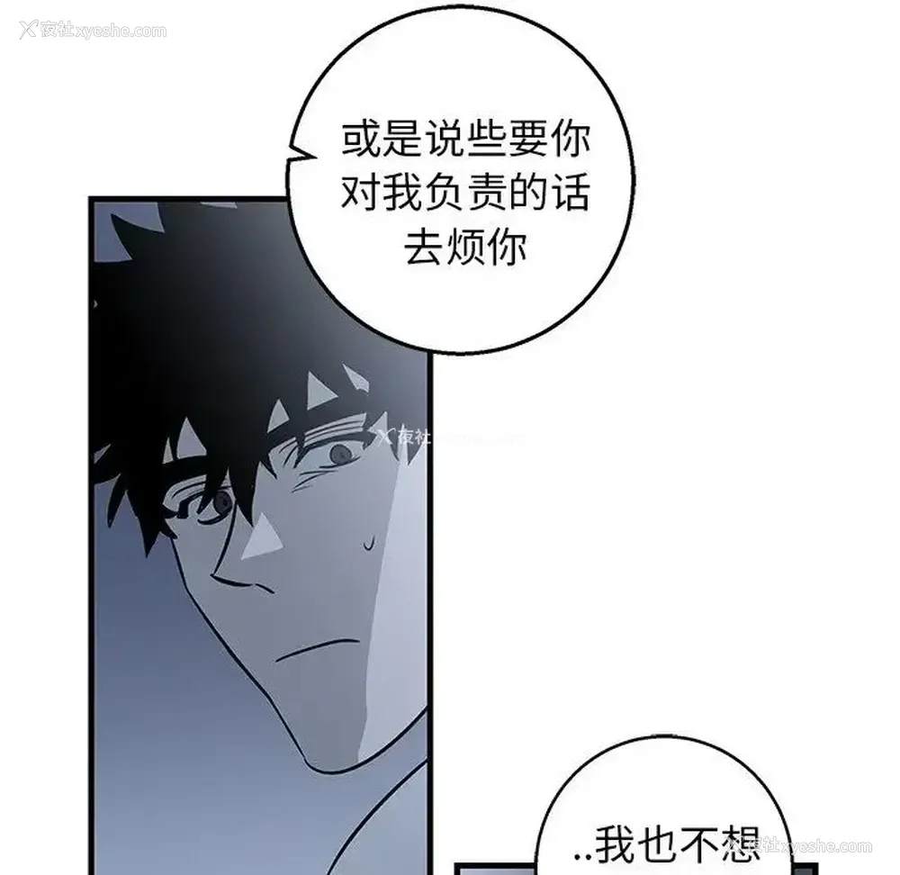 68P - 牵我手好吗？