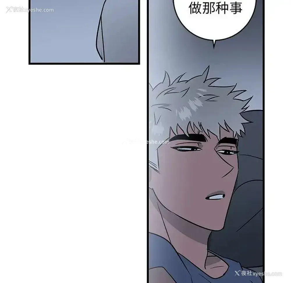 69P - 牵我手好吗？