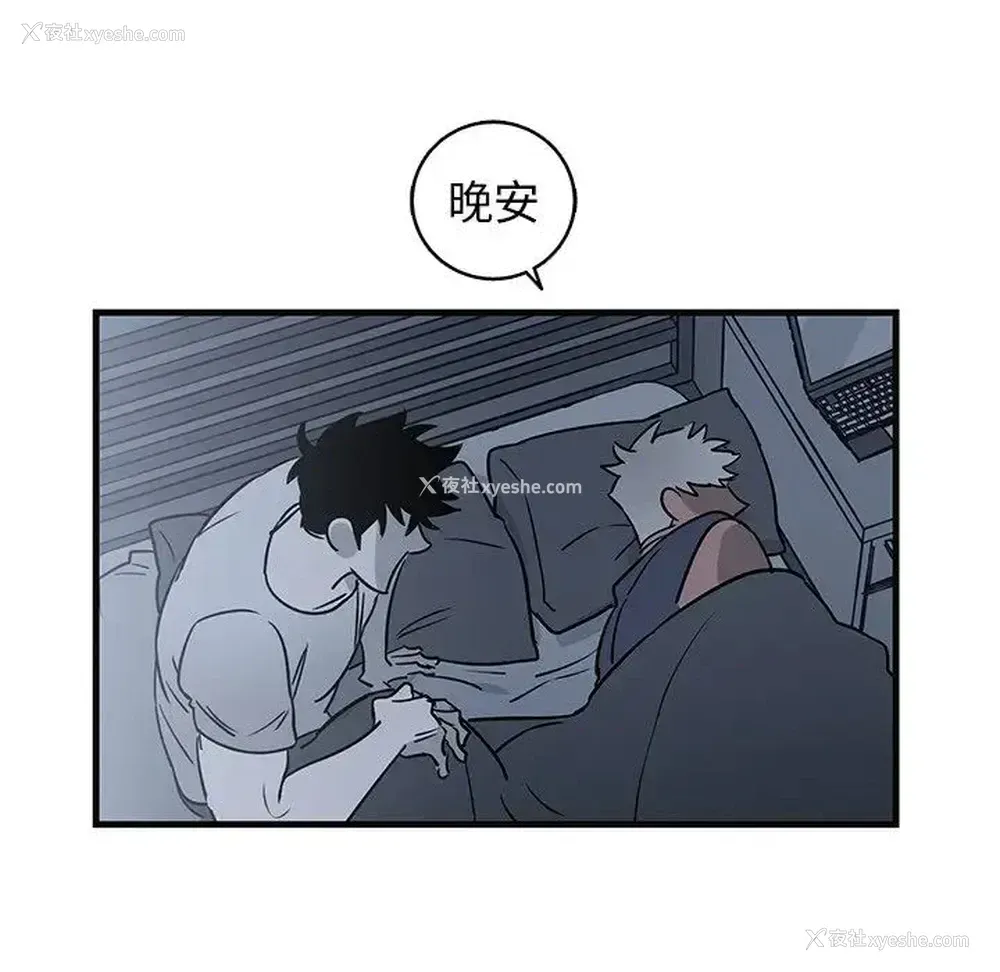 73P - 牵我手好吗？