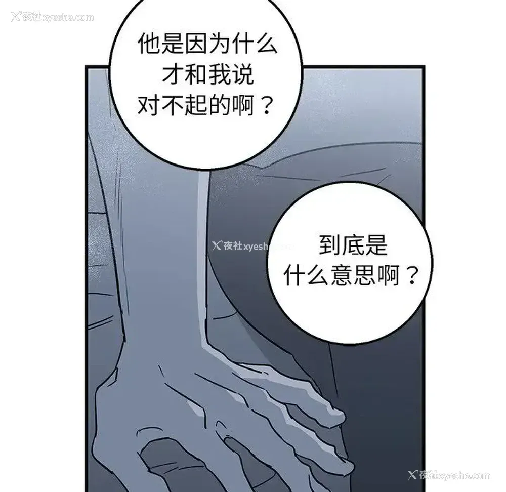 75P - 牵我手好吗？