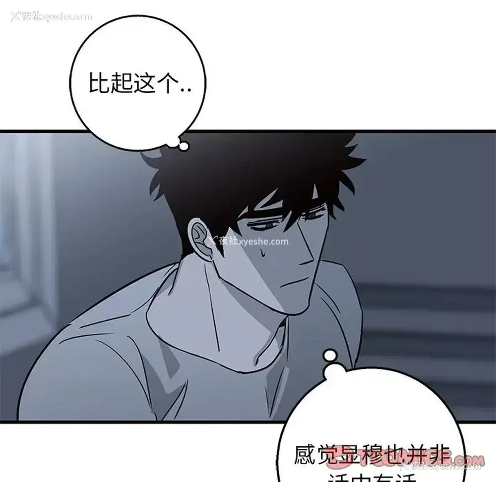 77P - 牵我手好吗？