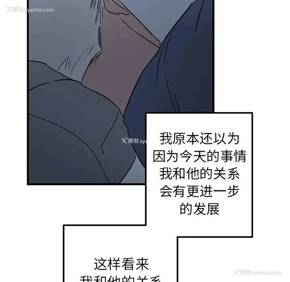 79P - 牵我手好吗？