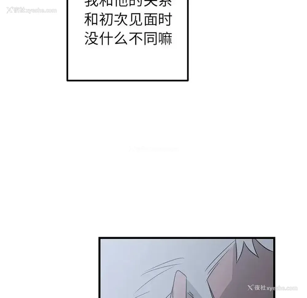 80P - 牵我手好吗？