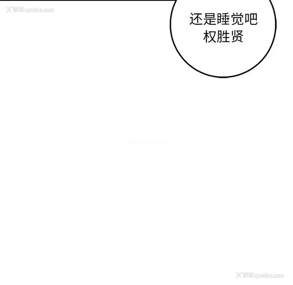 83P - 牵我手好吗？