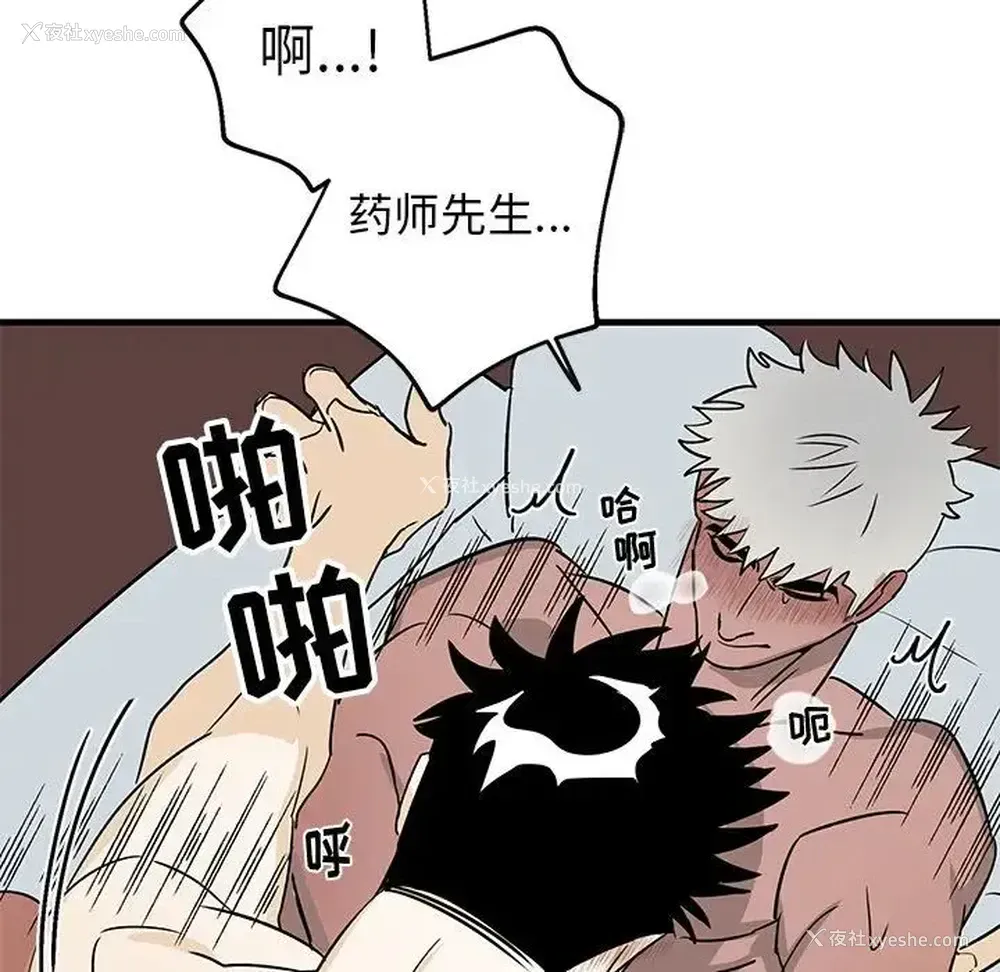 9P - 牵我手好吗？