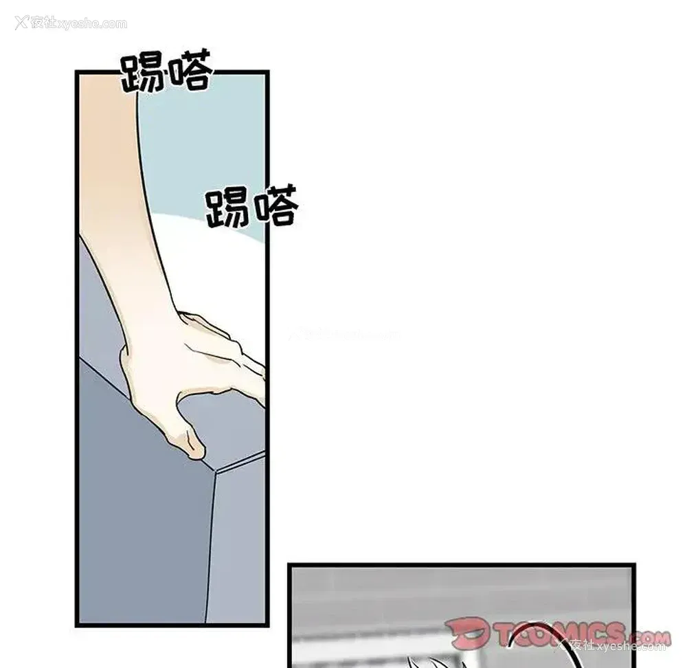 10P - 牵我手好吗？