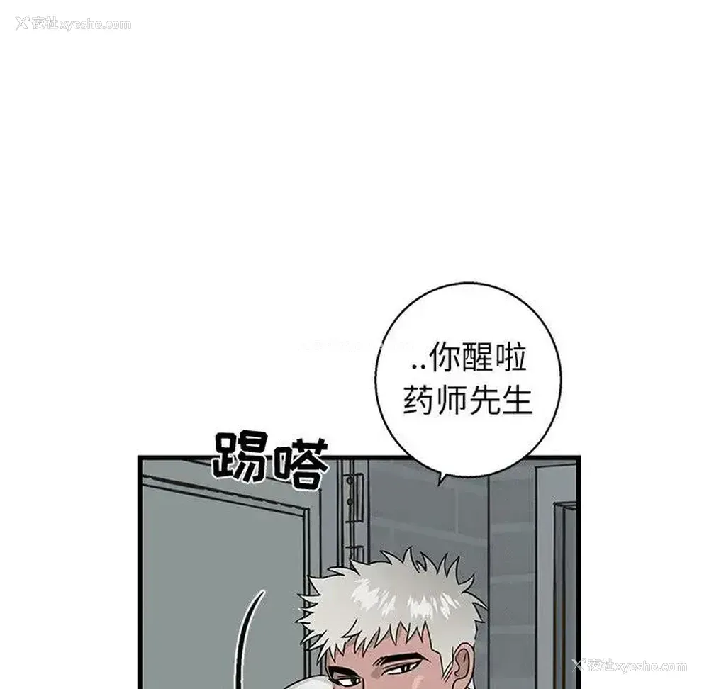 12P - 牵我手好吗？