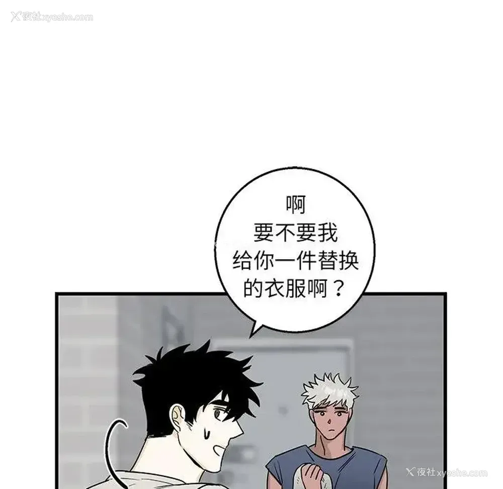 19P - 牵我手好吗？