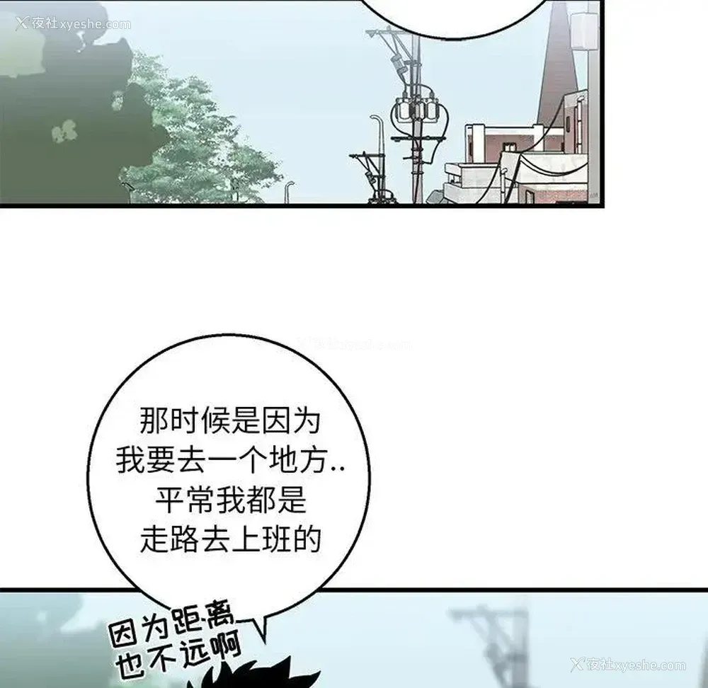 24P - 牵我手好吗？
