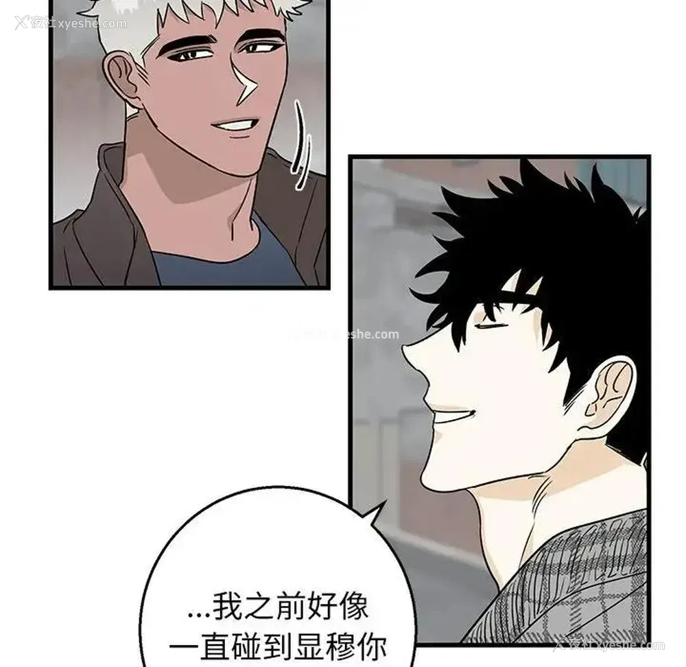 27P - 牵我手好吗？