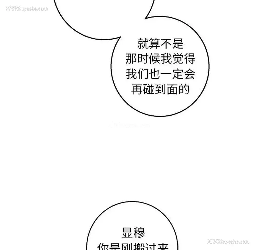 28P - 牵我手好吗？