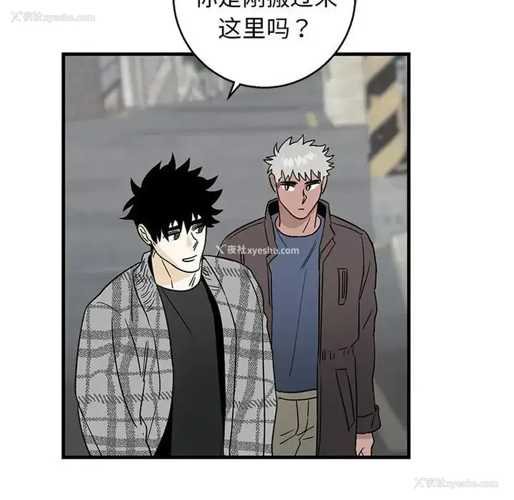 29P - 牵我手好吗？