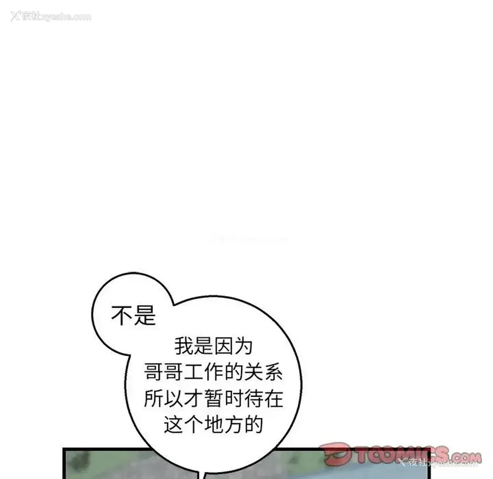 30P - 牵我手好吗？